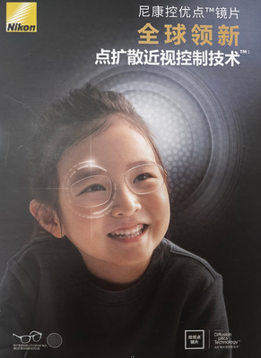 尼康