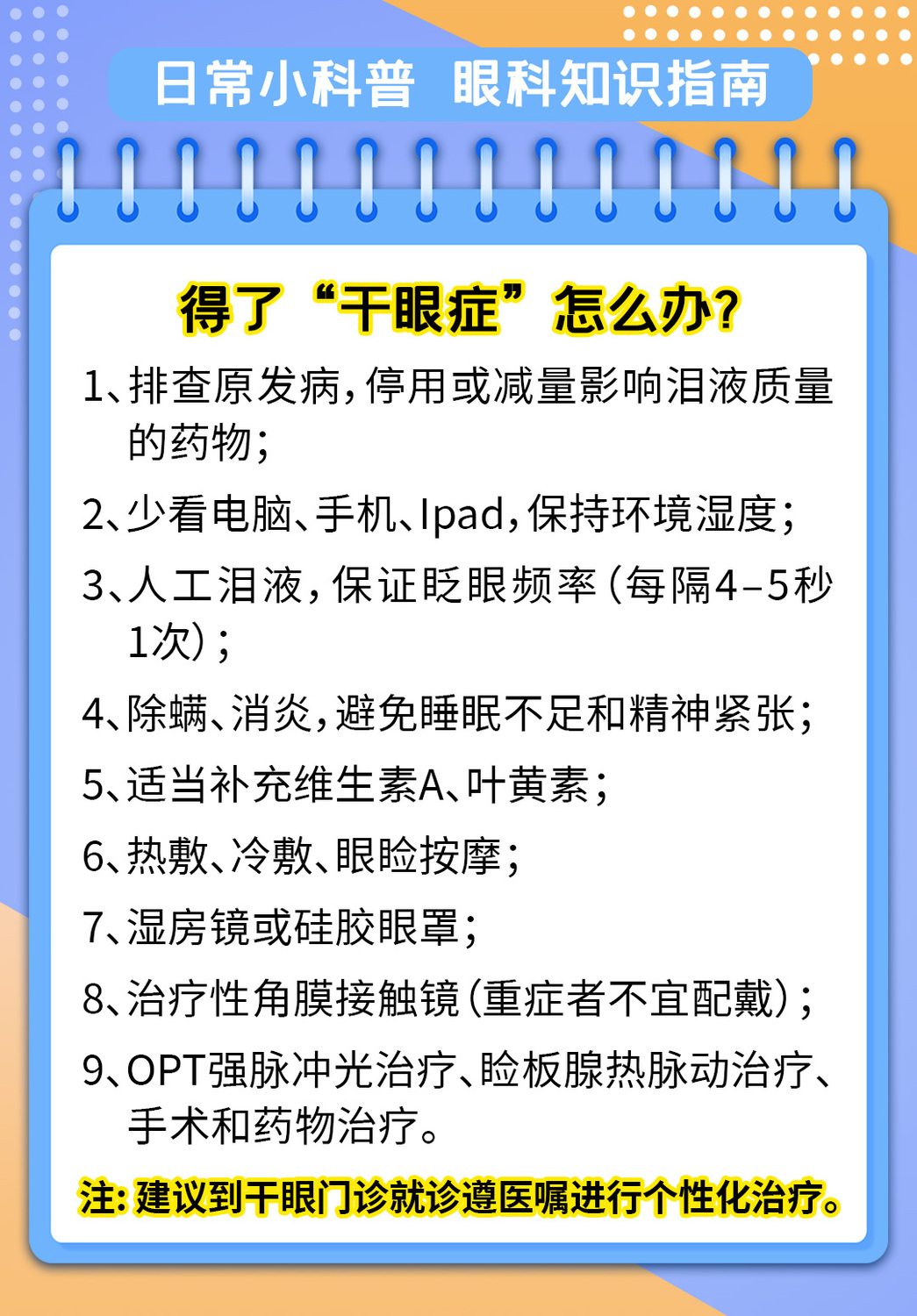 20260119公众号图片2.jpg