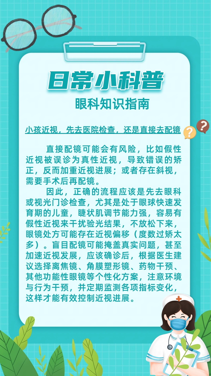 微信图片_20260122123055.jpg